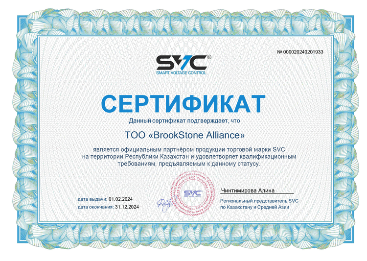 SVC